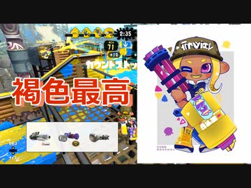 【X】生存戦略ガチマスピナー217【ヒューゲル,銀ノッチ,バレリミ】