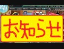 【艦これ】ほっぽちゃんを嫁艦にしたくて！パート223【お知らせ雑談回】