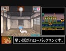 PS2 びんちょうタン　しあわせ暦RTA　2:36:23 春