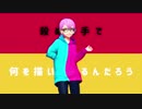【MMD/VRoid】テレキャスタービーボーイ【Renta】