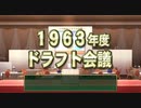【実況】私とモーガンと謎のマスクマンpart9【栄冠ナイン】