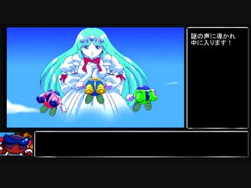 （ゆっくり音声動画）ツインビーRPG紹介プレイPart.9