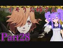 【男性声】ときめき学園エムブレム Part28　風花雪月実況プレイ　【Vtuber】