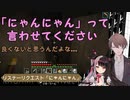 ｽﾊﾟﾁｬと先輩に負けにゃんにゃんする加賀美ハヤト