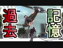 地球防衛軍5Hard後半戦を三人で初見HARD実況02