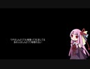 【琴葉茜】アカネナウ8【喋るだけ】