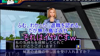 またサカつく２００２でゆっくり遊ぶ！part１７