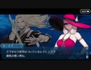 勇者が往く！　FGO【ラスベガス御前試合】実況　part12