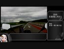 【Part1】紲星あかりとVStrom250でぶらりお散歩in志賀島
