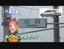 【くるm@s_6th】#416_月明りぬったり落ちてくる夜は