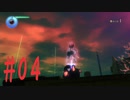 【PS4】GRAVITY DAZE2(グラビティデイズ2)をフリーダムにプレイ #04【プレイ動画】