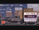 濃い霧が立ち込める韓国経済...日本が追加報復を行うかどうかが焦点にw