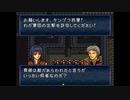 【実況】10代を取り戻したい大人のFEトラキア776【第11章】part1