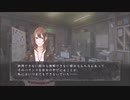 自問自答すなやぁ(ノД`)『真 流行り神』~洗脳編~ #75