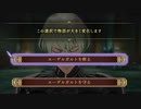 【実況】FE風花雪月 しゃべりながらプレイ part40【初見ハード】