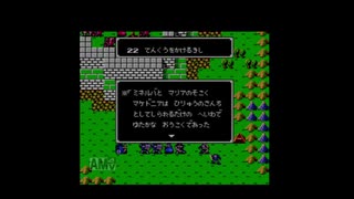 【初見】ファイアーエムブレム　暗黒竜と光の剣　第二十二章
