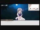 【『Dead by Daylight』をTRPGでやってみた】【第2話前編】