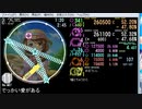 simai でっかい[略]愛がある Re:MASTER[R-309]