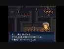 【実況】10代を取り戻したい大人のFEトラキア776【第11章】part2