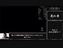 【隻狼】ボスラッシュRTA#1 IGT2614 四猿~桜竜