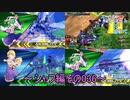 【EXVS2/ゆっくり実況】スーパーパイロットに憧れてⅡ　～シャフ編その036～
