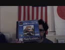 Sony PlayStation 1 Pickups Video #163: 07/23/2019 (English Version)