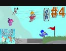 【4人実況】トラップでギスり合うパーティーゲーム #4【Ultimate Chicken Horse】