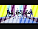 【MMD刀剣乱舞】テレキャスタービーボーイ／長船