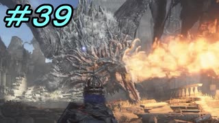 【ダークソウル３】熱い魂(ソウル)を燃やし尽くせ！！ #３９【夏休みの宿題】