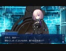 勇者が往く！　FGO１部を越えたので２部初見実況　part58