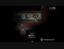 【斧鬼~魍魎の棲む家~】泣いて叫んで壊れる熊猫 Part2