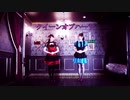 【るかMIE】クイーンオブハート踊ってみた