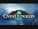 【PCゲーム一期一会実況#515】「Overdungeon」その1【Ciao_RingoのSteamできりばらい生活】