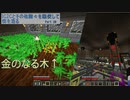 【Minecraft】IC2Cとその他諸々を駆使して街を造る Part20【1.12.2】