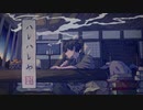 【歌ってみた】 ハレハレヤ / flower / 羽生まゐご / 98バックド
