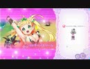 ふるーつふるきゅーと！ 10-2-4(Hard)