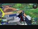 守ることを捨てた人のEXVS2試合動画　Part.3