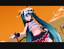 【MMD】Sour式ミク Breath You でジャガーノート / 砂の惑星モーション【リップ配布あり】