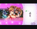 ふるーつふるきゅーと！ 9-2-4(Hard)