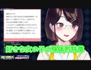 性癖一つで違いを見せる瀬戸美夜子