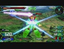 守ることを捨てた人のEXVS2試合動画　Part.4