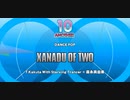 【beatmania】XANADU OF TWO(A) FULL COMBO(手元あり)【INFINITAS】