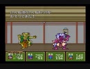 【完全初見】いざ更なる鬼退治へ！『新桃太郎伝説』を実況プレイ Part83