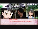 【実卓リプレイ】自称常人たちのヤベークトゥルフ Part1