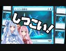 しつこい請願者をもう一度！（しつこい）【ＭＴＧアリーナ】
