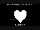 【KAITO】ゴキブリの味【VOCALOIDカバー】