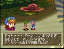 GRANDIA（グランディア）を実況プレイ 新大陸編 part.034