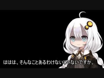 3分間 夏の終わりを認めているようでみとめないあかり嬢
