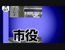 O ZONE【大曽根駅】