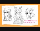 アイドル活動！オンパレード！ver. てきとうコピー＆アレンジ